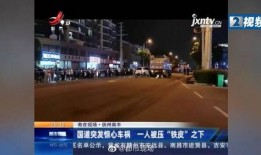 抚州爆料新闻事件最新消息,事件真相逐步浮出水面