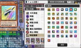 最新豪华版sp卡爆料图,揭秘神秘特性与华丽外观