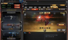 cf周年套最新爆料